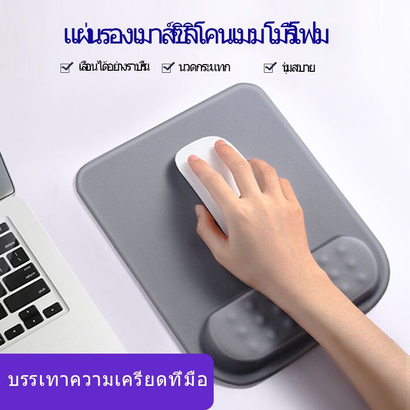 แผ่นรองเม้าส์ แผ่นรองเมาส์ผ้าฝ้ายมีที่วางข้อมือ แผ่นรองข้อมือคีย์บอร์ด สำหรับคอมพิวเตอร์ แล็ปท็อป (Gaming Mouse pad)