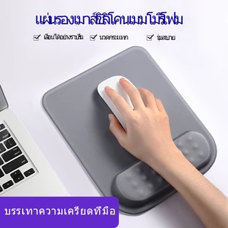 แผ่นรองเม้าส์ แผ่นรองเมาส์ผ้าฝ้ายมีที่วางข้อมือ แผ่นรองข้อมือคีย์บอร์ด สำหรับคอมพิวเตอร์ แล็ปท็อป (Gaming Mouse pad)