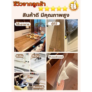 รุ่นป้องกันคราบ ทนทานนาน 50ปี ผ้าปูโต๊ะ พลาสติกคลุมโต๊ะ 2.55/3mm ไม่มีกลิ่น กันน้ำมันกันความร้อน ทนทาน ผ้าคลุมโต๊ะ PVC