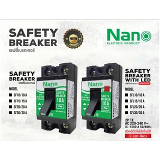 NANO Safety breaker เซฟตี้เบรกเกอร์ แบบมีไฟสัญญาณ SFL 10A 15A 20A 30A