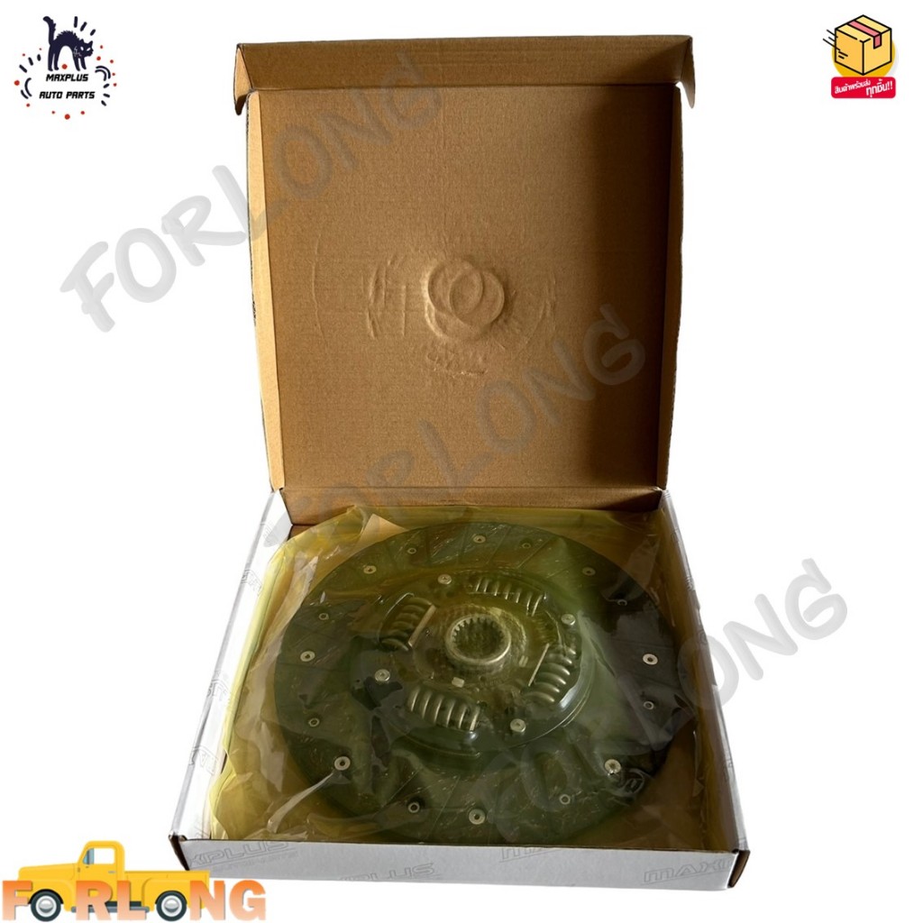 แผ่นคลัทช์ TOYOTA 3L, 5L, TIGER D4D, VIGO 2KD  ขนาด 9.5