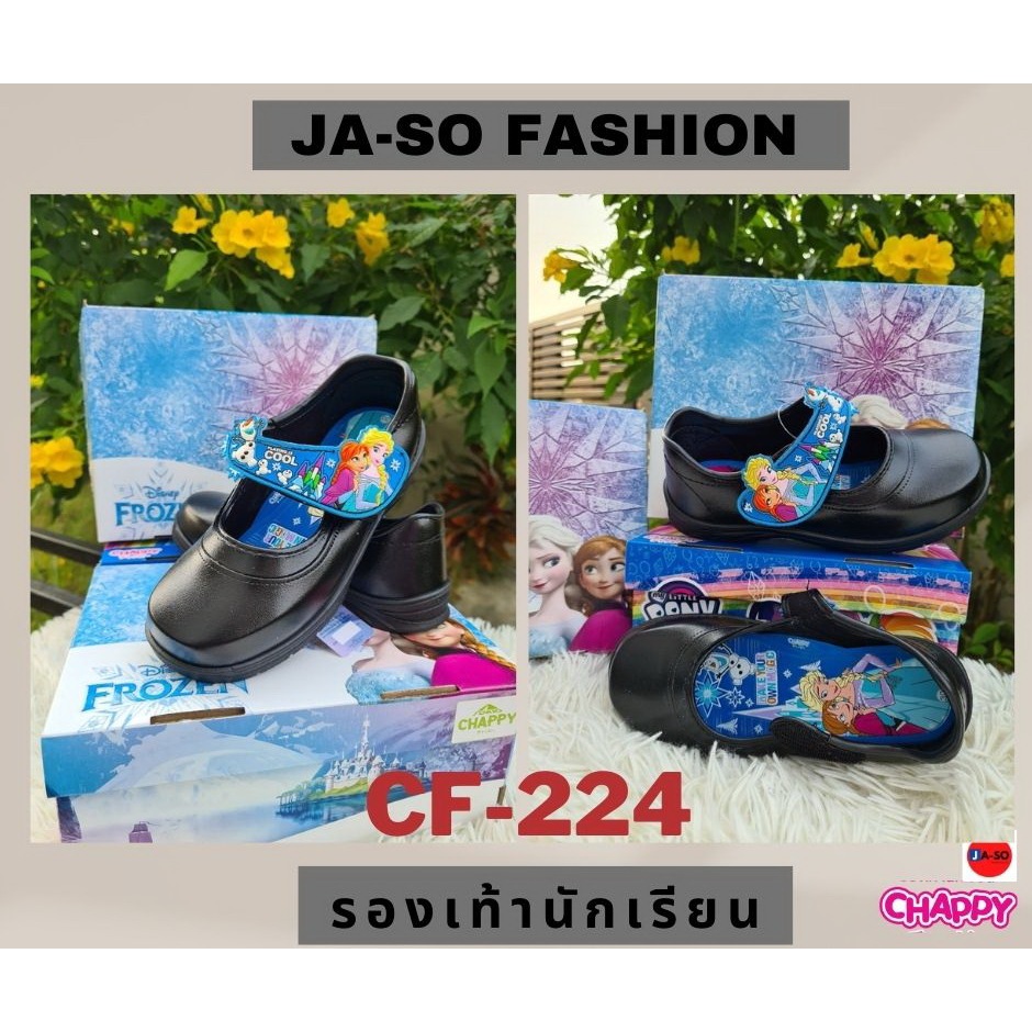CHAPPY รองเท้านักเรียนหญิง รองเท้าหนังดำ หัวเข็มขัด แม่เหล็ก / ตีนตุ๊กแก elsa เอลซ่า Frozen