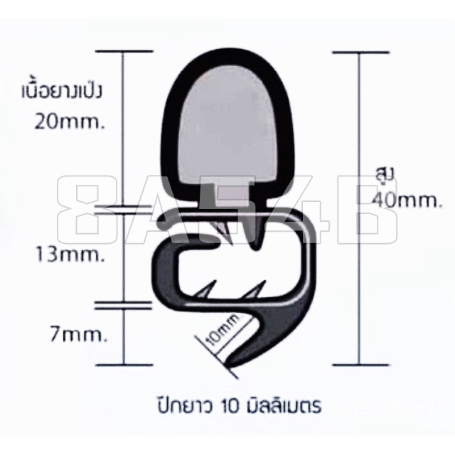 Yaris 2014-2016 ยางขอบประตูนวมตัวถัง ครบ 4 บาน Toyota Yaris 2014-2016 ยาริส ยางกระดูกงูตัวถัง  *โปรดอ่านก่อนซื้อ - รูปที่ 4