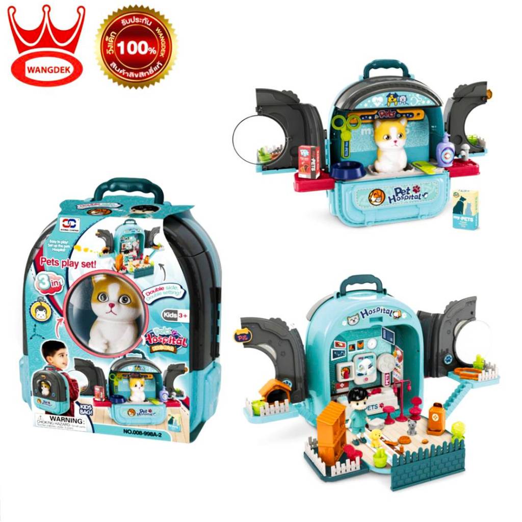 Wangdek Pets Hospital Kids Bag Play Set 3 in 1 ชุดกระเป๋าสะพายโรงพยาบาลสัตว์เลี้ยงตัวน้อย 3 in 1 008-998A-2/448896 ราคาถูก Shopee Lazada