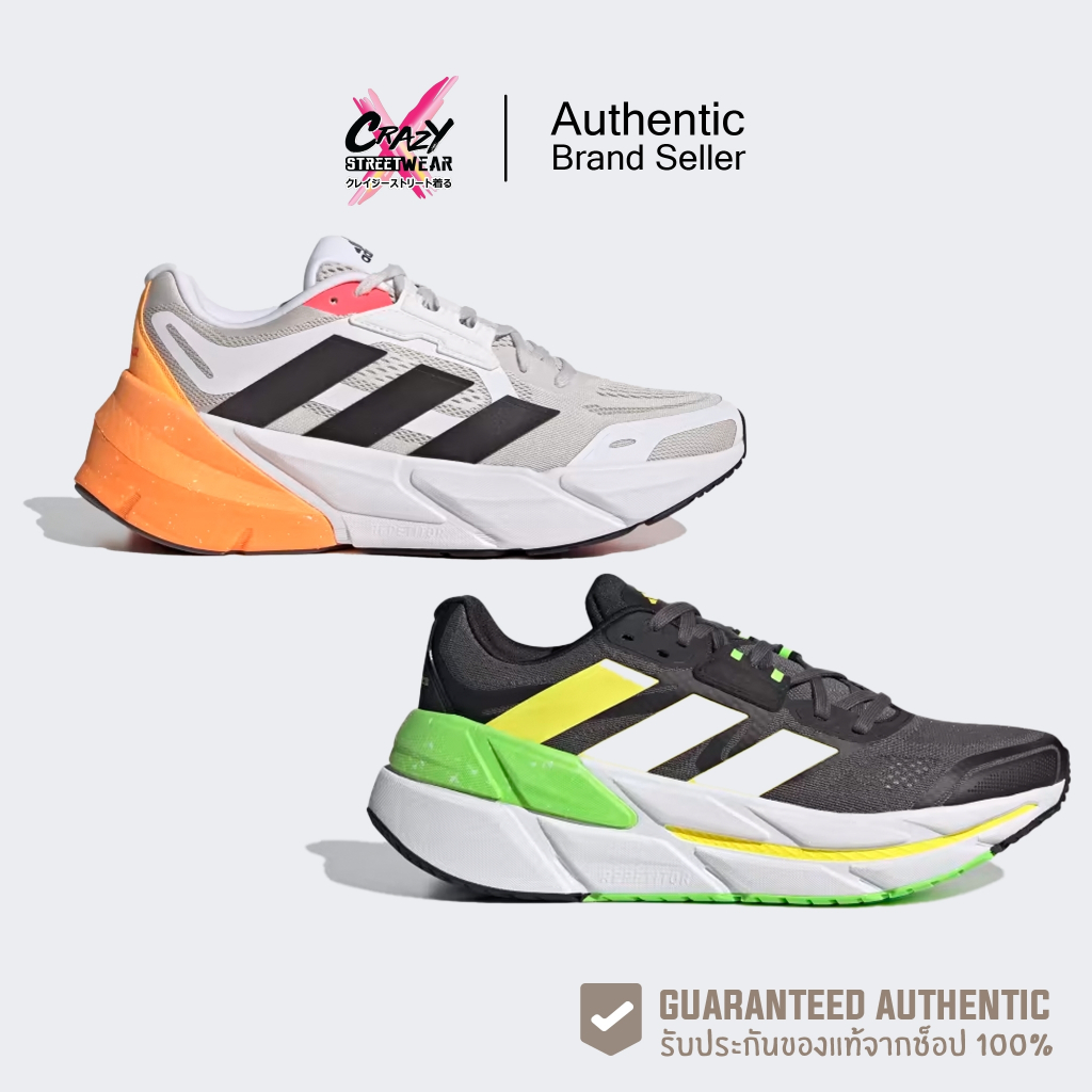 Adidas Adistar CS M (GX3004 / GX8418) สินค้าลิขสิทธิ์แท้ Adidas รองเท้าวิ่ง รองเท้าผู้ชาย