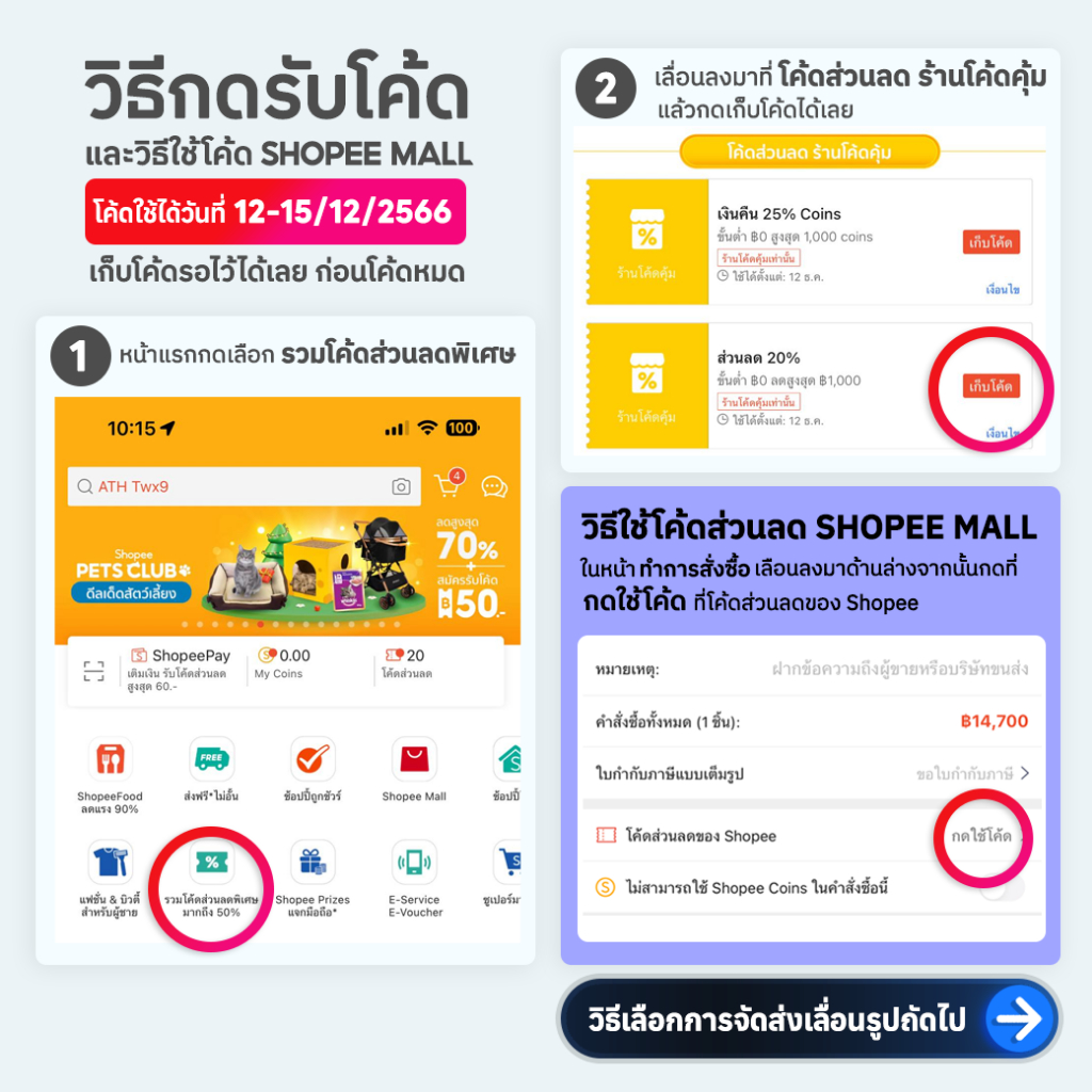 Gadhouse - COSMO Solar Edition เครื่องเล่นแผ่นเสียง เครื่องเล่นพกพา รุ่นใหม่ปี 2025 รับประกันศูนย์ไทย