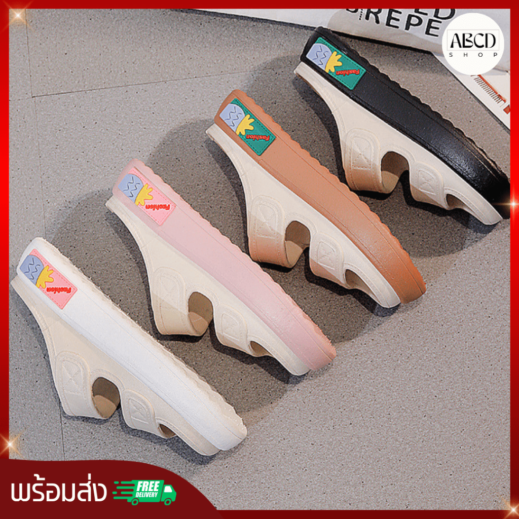 รองเท้าแตะ รุ่นใหม่ล่าสุด รองเท้าพื้นนุ่มสวมสบายมาก พื้นยาง EVA หนา 5 cm สีสด ใส่สบายมาก ขายดีที่สุด