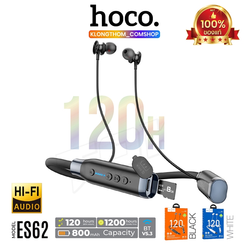 Hoco ES62 ES53 ES51 ES65 หูฟังบลูทูธ​ หูฟังกันน้ํา หูฟังออกกําลังกาย Wireless earphones หูฟังbluetooth ไร้สาย
