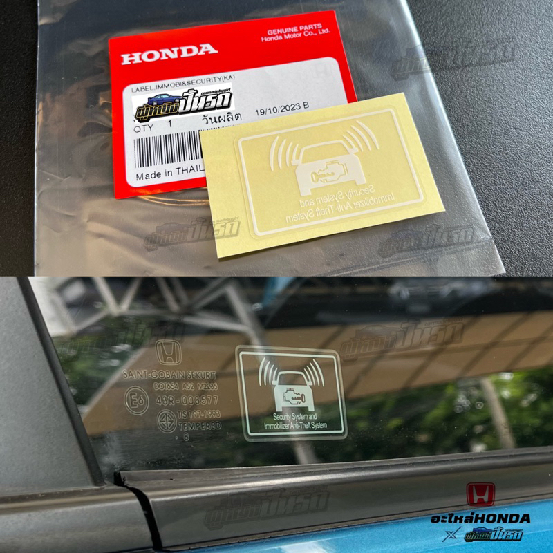 สติกเกอร์กันขโมยHONDAแท้ (label,Immobilizer)