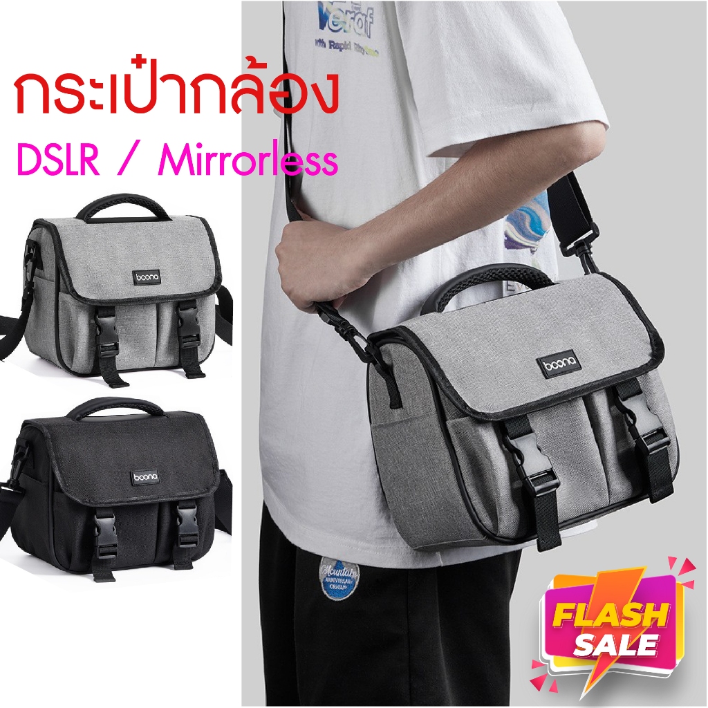 กระเป๋ากล้อง ดิจิตอล มิลเลอร์เลส Camera Bag Dslr Mirrorless เคสและกระเป๋ากล้อง กระเป๋าสะพายไหล่ กันน้ำ Canon Sony Nikon