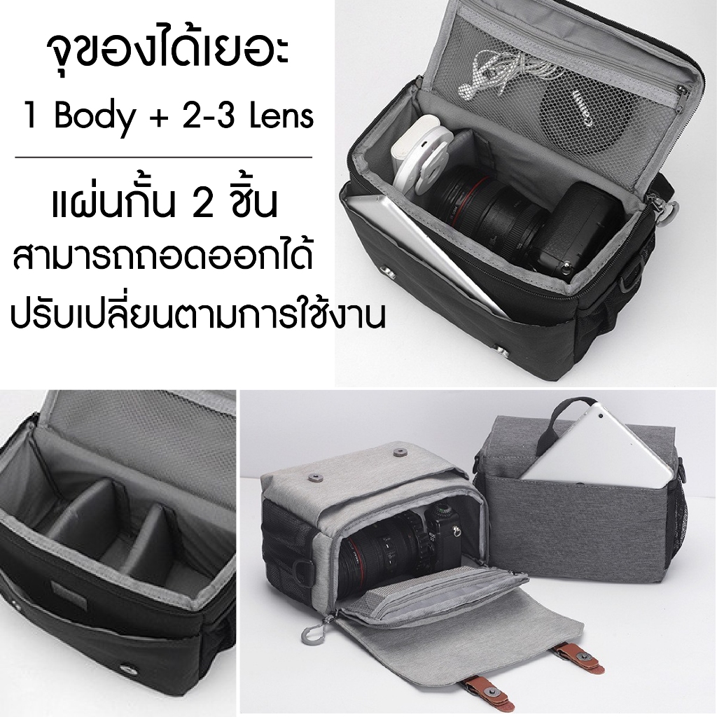 พร้อมส่ง กระเป๋ากล้อง สะพายไหล่ Camera Bag Dslr/Mirrorless กล้องดิจิตอล มิลเลอร์เลส Canon Nikon Sony