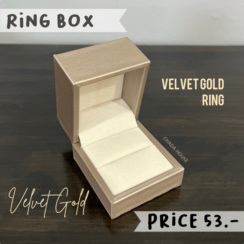 [Pre Order] กล่องแหวน หนัง PU พรีเมี่ยม รุ่น Velvet Gold สีทอง ด้านในบุด้วยกำมะหยี่สีครีม