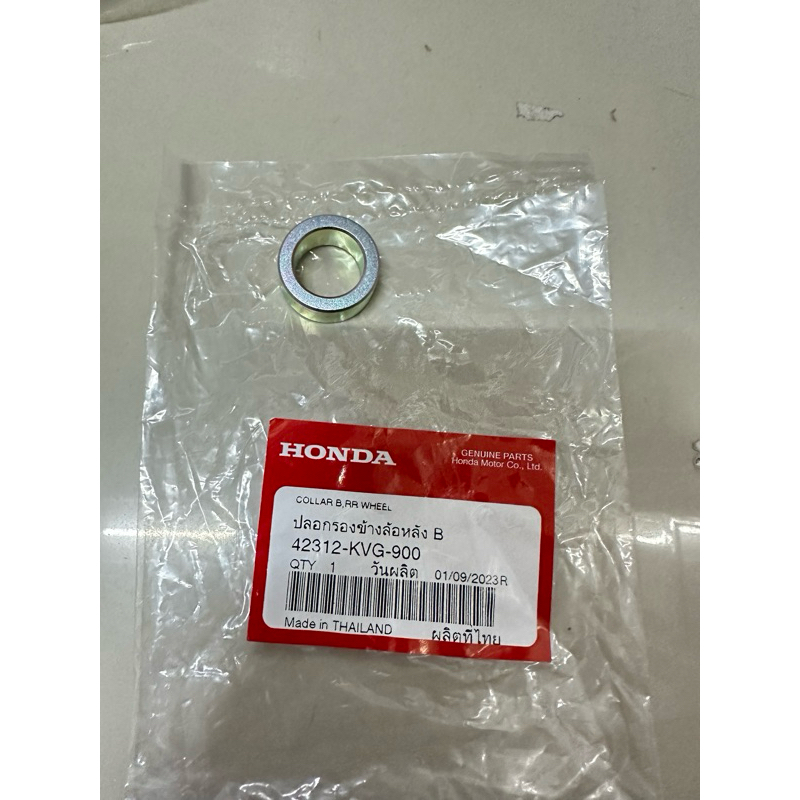 บูชสวิงอามpcx150ปี2014-2020/คลิก125iทุกรุ่น/Giornoแท้ศูนย์ 42312-KVG-900 บูชสวิงอาม