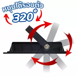 EVE โคมไฟ ฟลัดไลท์ LED โคมสปอร์ตไลท์ (ใช้ไฟบ้าน ไม่ไช่โคมโซล่า) รุ่น Best 10W 30W 50W