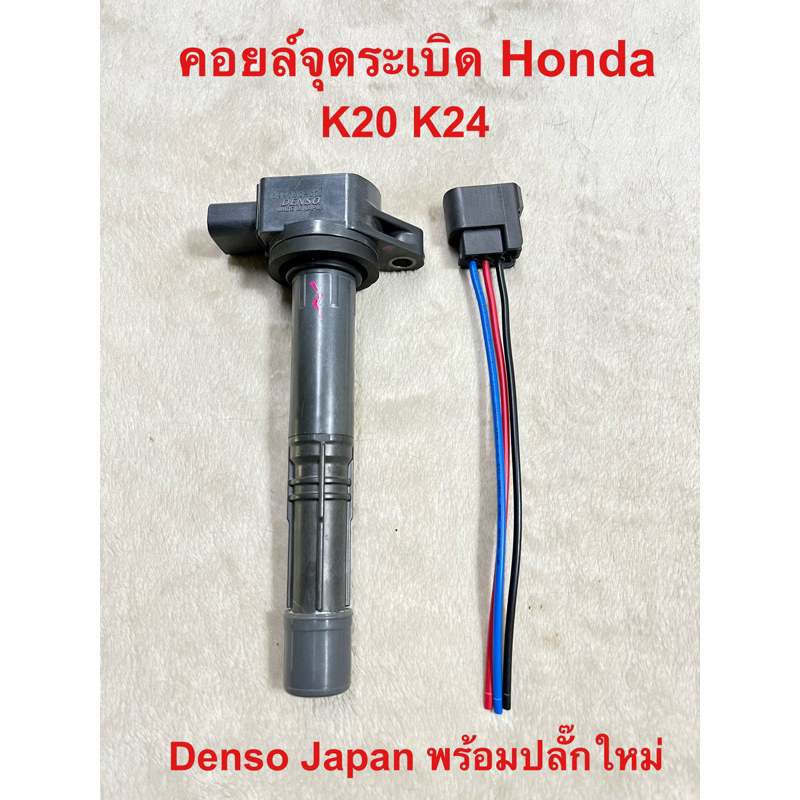 Cuộn dây đánh lửa Denso K20 K24 cho CR-V G2 2.0 và 2.4, và Accord G7 2.4