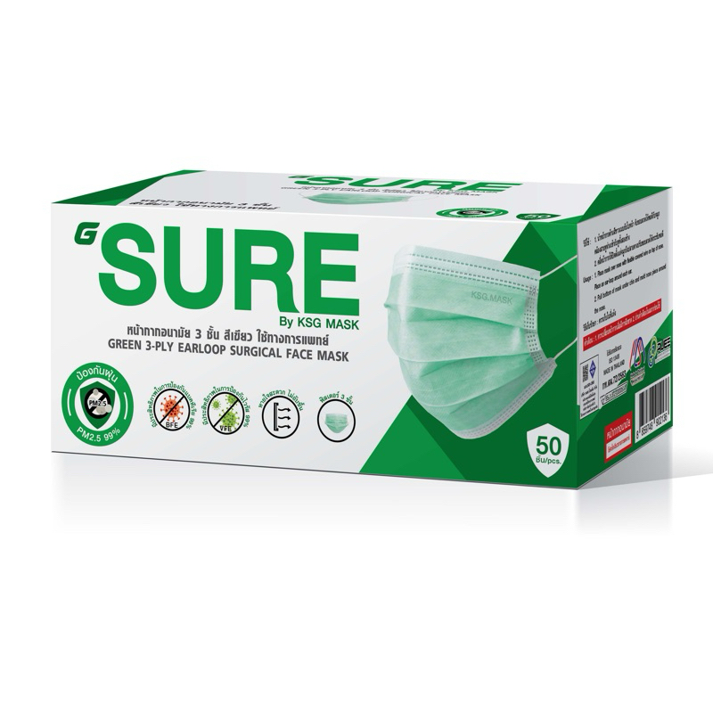 G Sure หน้ากากอนามัยทางการแพทย์หนา 3 ชั้น