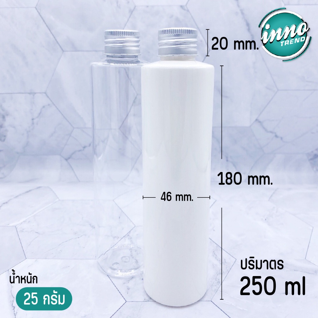 ขวดPET ทรงกลม 250 ml คอ​24 สำหรับครีมและผลิตภัณฑ์อาบน้ำ by innotrend