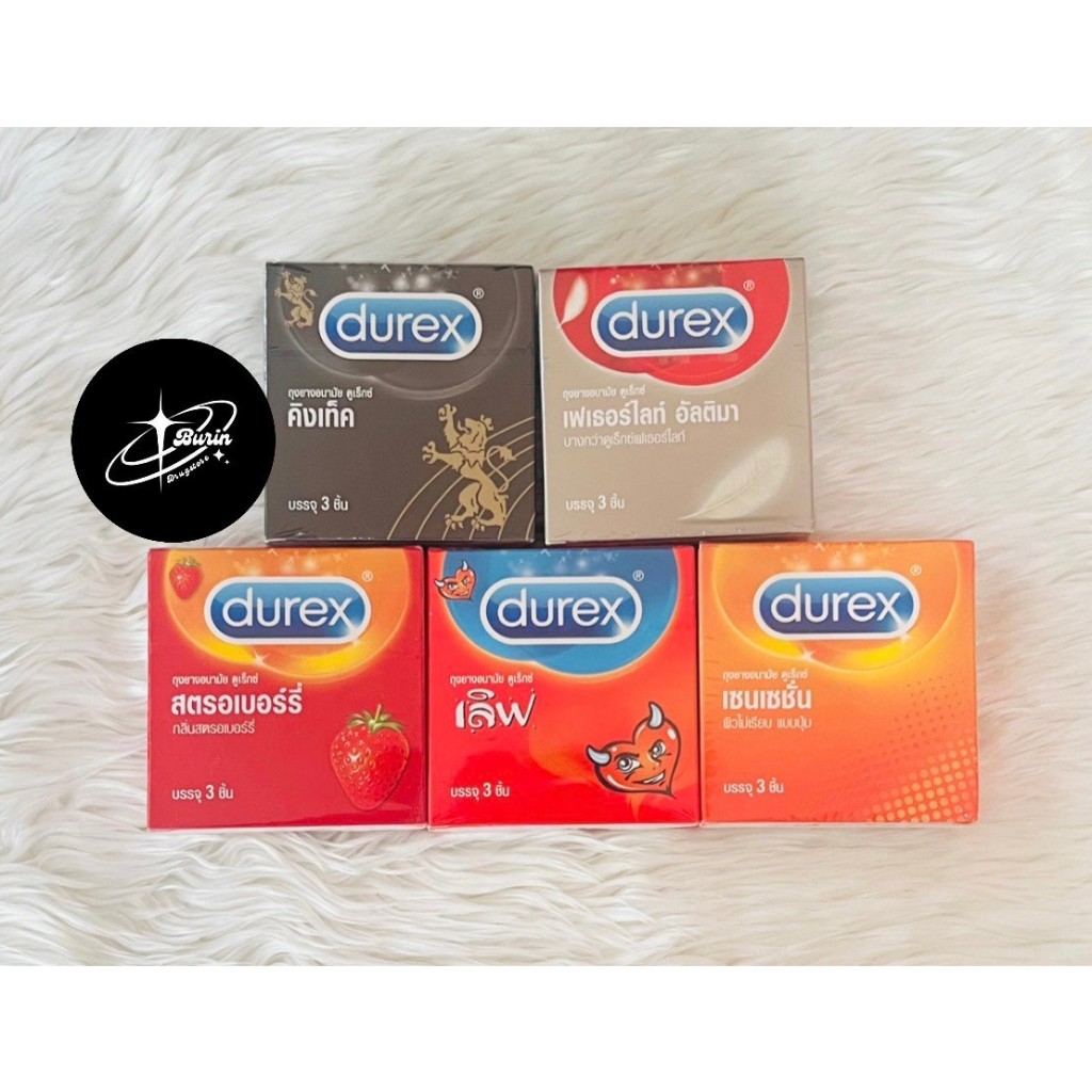 Promotion ถุงยางอนามัยดูเร็กซ์ รวมทุกรุ่น Durex Condom ถุงยางอนามัยแบบบาง ขนาด 49-56มม.