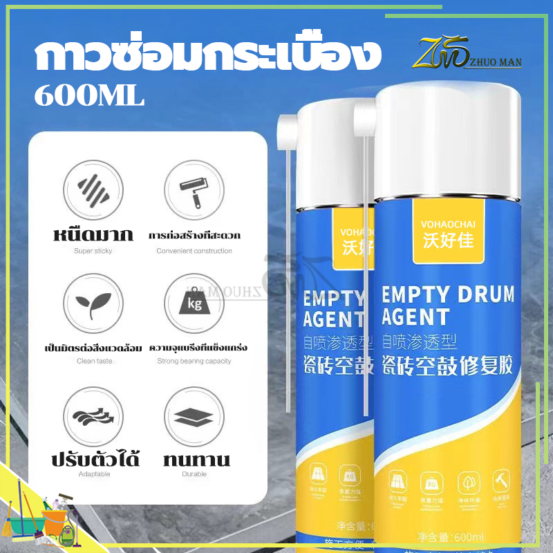 กาวซ่อมกระเบื้อง กาวติดกระเบื้อง ใช้แทนซีเมนต์ 🔥10ปีไม่มีหลุด🔥ยาแนวกระเบื้อง ซ่อมกระเบื้องร่อน ซ่อมผนังกระเบื้อง และกระเบื้องปูพื้นที่หลุดออกจากครัวเรือน กันน้ำกันชื้น - รูปที่ 2