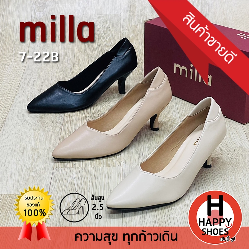 🥇ของแท้100%🚛ส่งด่วน👠ส้น 2.5 นิ้ว👠รองเท้าคัทชูหนังนุ่ม milla รุ่น 7-22B elegant comfortable สวย นุ่ม สวมใส่สบาย