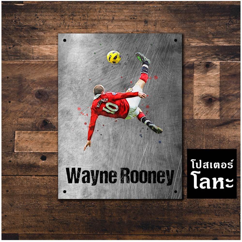 โปสเตอร์โลหะลายเหล็กขูดขีด Wayne Rooney Manchester United รูปที่ 6