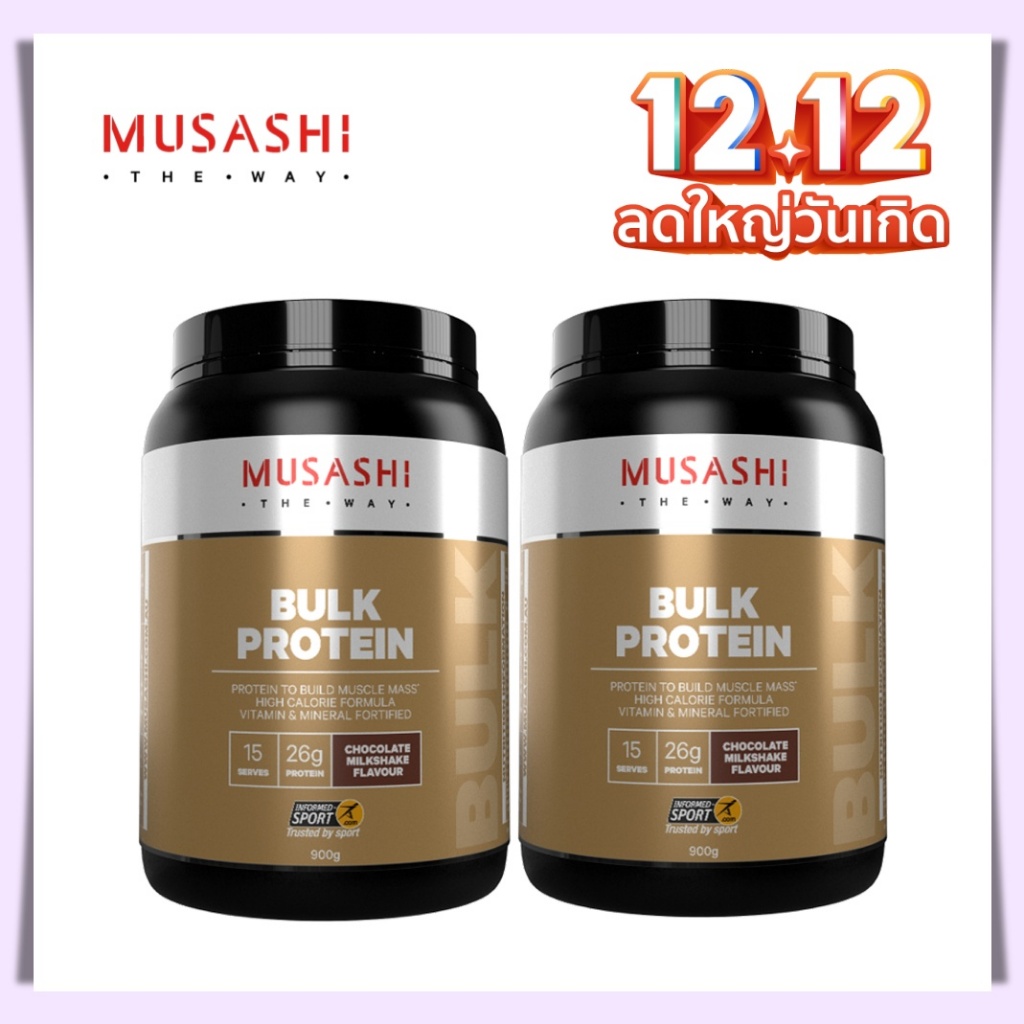 Musashi Bulk Protein 1.08kg (2 Flavours)