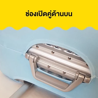 ผ้าคลุมกระเป๋าเดินทางผ้ายืด กันฝุ่น กันรอย สำหรับขนาด 20/22/24/26/28 นิ้ว suitcase protective cover