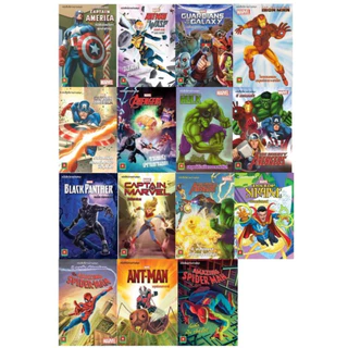 HPC หนังสือ นิทาน 2 ภาษา Marvel มาเวล คละแบบ (ของสวย มือ 1) เลือกแบบ