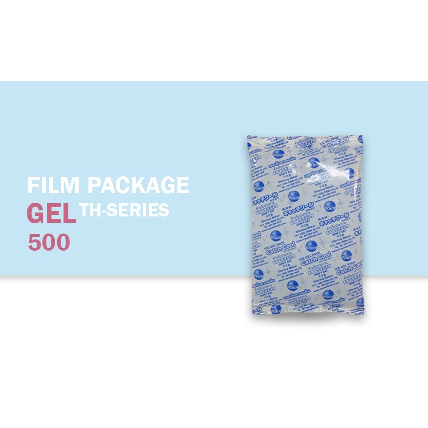 มีของพร้อมส่งเจลเก็บความเย็น Ice Pack : Catch Cool ตั้งแคมป์ ปิคนิค เดินทางไกล เก็บนม