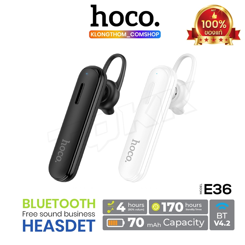 ฟังไร้สาย Hoco รุ่น E36 สีดำ หูฟังบลูทูธ Wireless Headset Earphone With Mic เสียงดี ของแท้100%