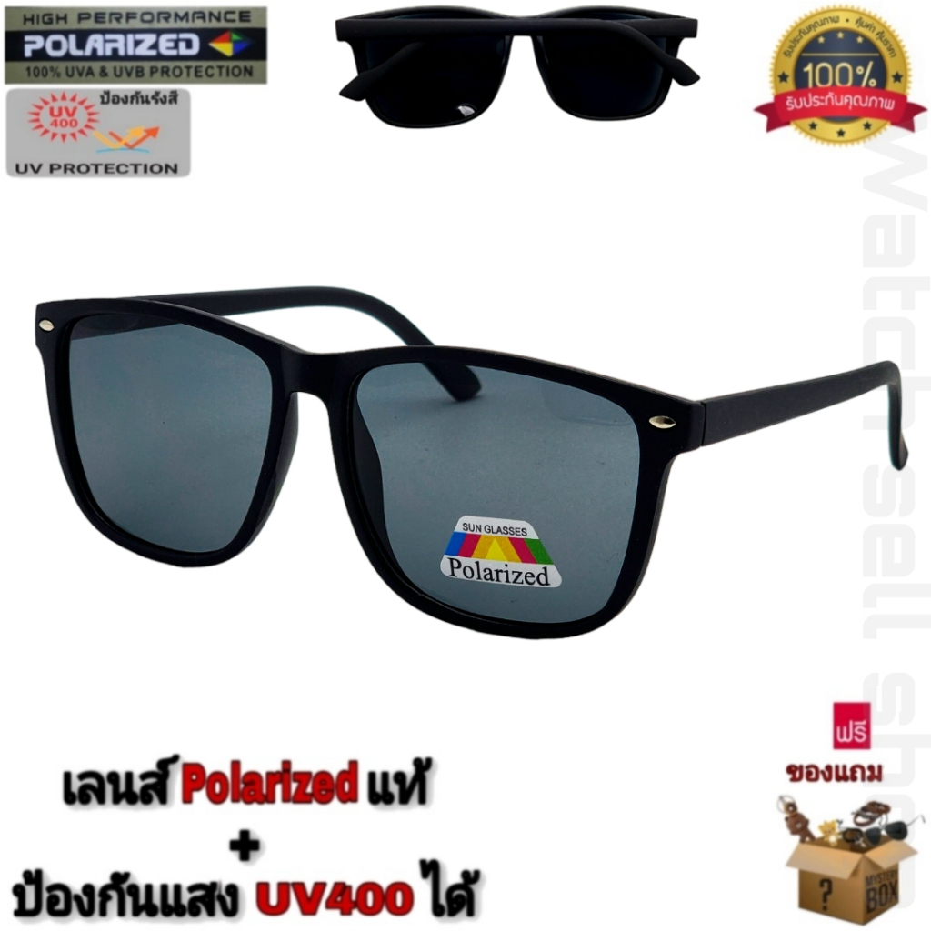 แว่นตากันแดด เลนส์โพลาไรซ์ แท้ ป้องกัน UV400 ได้ ขามีสปิงในตัว (สามารถตัดแสงสะท้อนได้) สไตล์แฟชั่น รุ่นP-8008