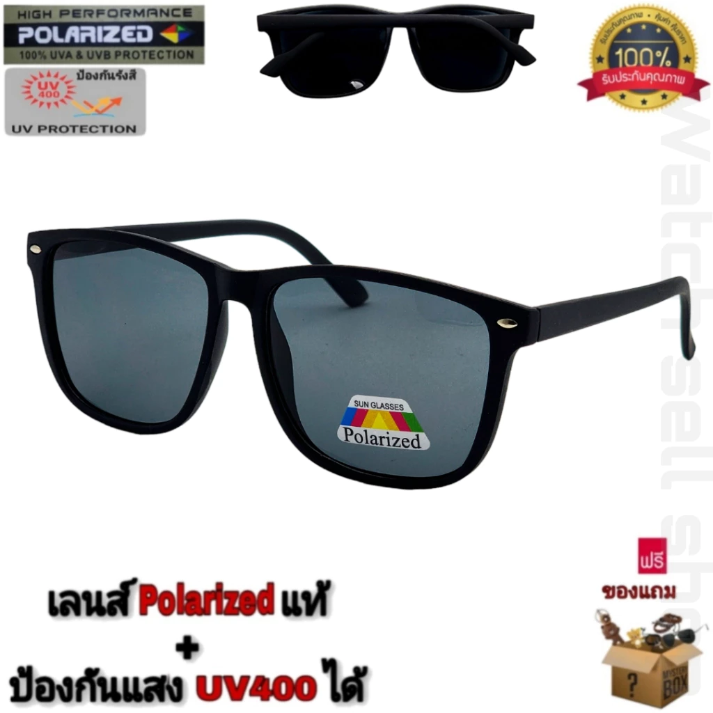 แว่นตากันแดด เลนส์โพลาไรซ์ แท้ ป้องกัน UV400 ได้ ขามีสปิงในตัว (สามารถตัดแสงสะท้อนได้) สไตล์แฟชั่น รุ่นP-8008