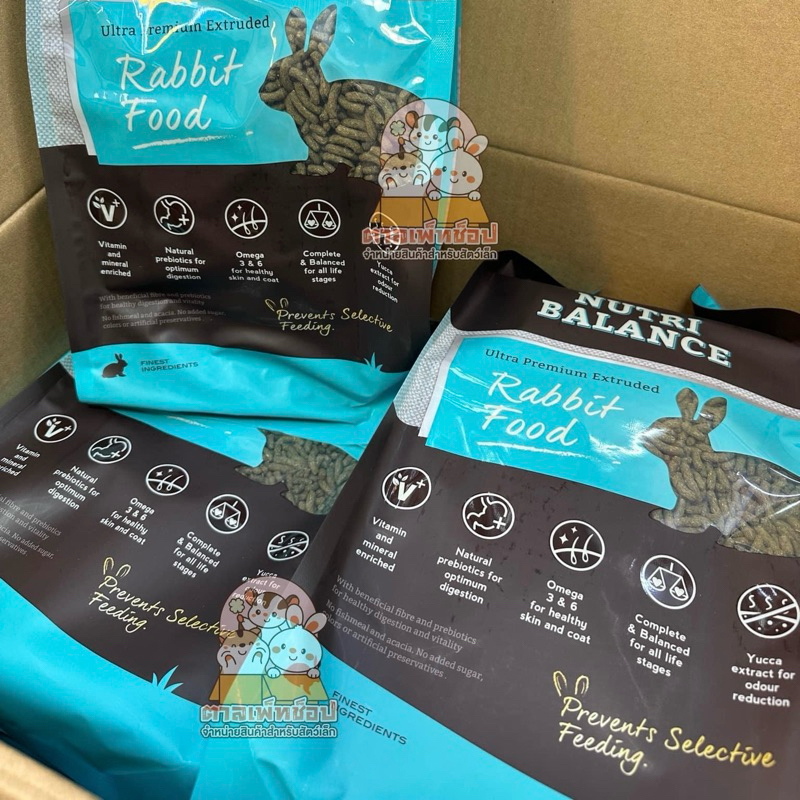 พร้อมส่ง💢 BIS Nutribalance อาหารกระต่ายบีไอเอสยกลัง [BIS ยกลัง 6 ถุง]