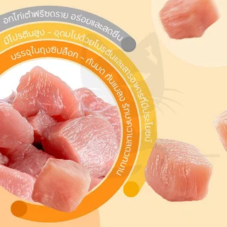 PETBABYS😸🐶อกไก่ฟรีซดราย ฟรีซดรายแมว ขนมแมวฟรีซดราย Freeze Dried Chicken Breast ขนมแมว อกไก่เต๋า มีโปรตีนสูง
