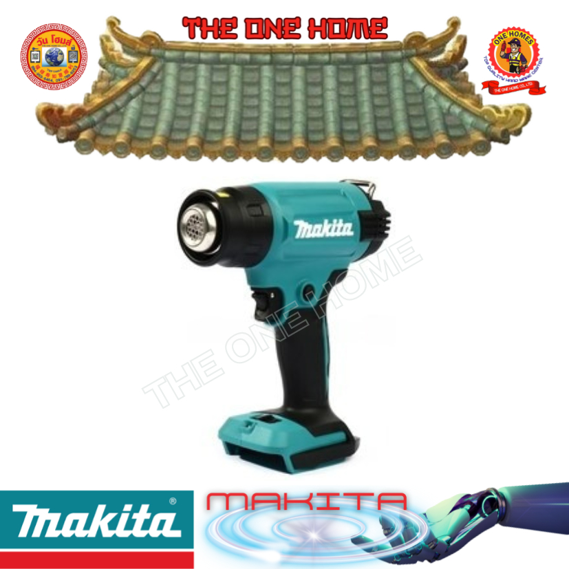 MAKITA รุ่น DHG181ZK เครื่องเป่าลมร้อนไร้สาย 18 โวลต์ ไม่รวมแบตเตอรี่-แท่นชาร์จ