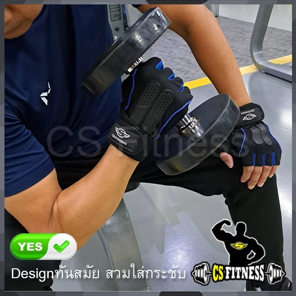 ถุงมือฟิตเนส ถุงมือยกน้ำหนัก CS-01 thumbnail 7