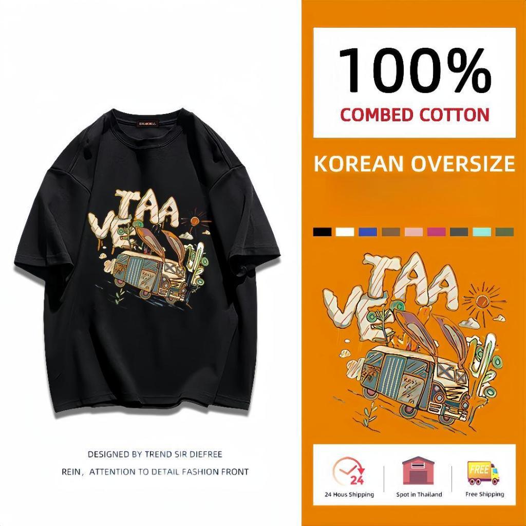 New เสื้อยืดแฟชั่น สไตล์เกาหลี แบบทันสมัย ยอดนิยม ผ้าCotton100% Oversize วินเทจเท่ๆ เสื้อคู่รัก มีหลายไซซ์ พร้อมส่ง