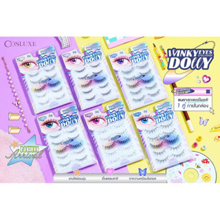 Cosluxe winkyeyes dolly ขนตาคอสลุคแบบ5คู่
