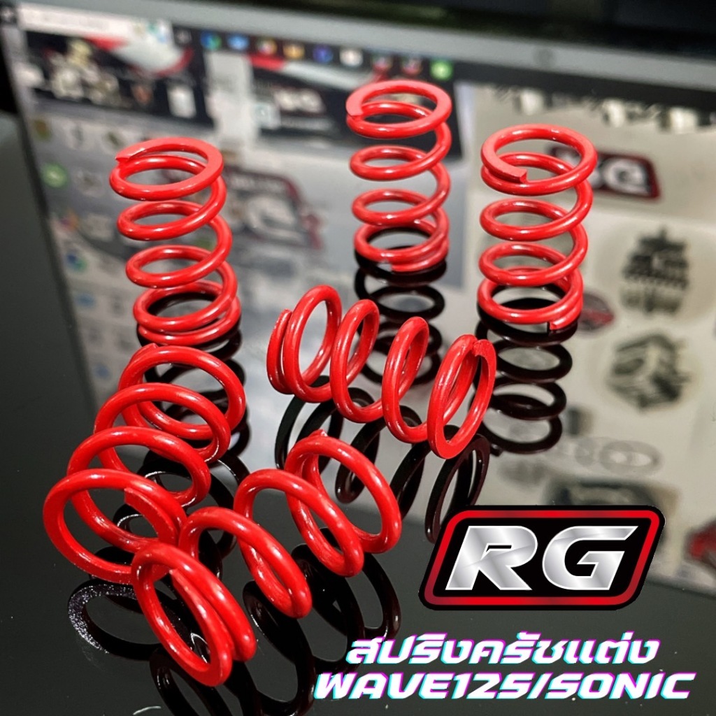 สปริงครัชแต่ง Wave125 s/r/x/iบังลม/iปลาวาฬ/MSX สปริงครัชRG รับประกันความโดด