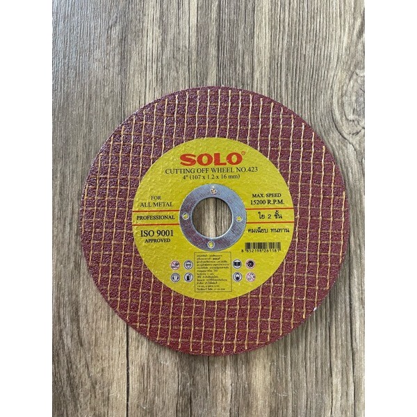 ใบตัดเหล็ก4นิ้วบาง ยี่ห้อโซโล SOLO ของแท้100% ใช้ตัดเหล็กและสแตนเลส CUTTING OF WHEEL คมเฉียบ ทนทาน ISO9002