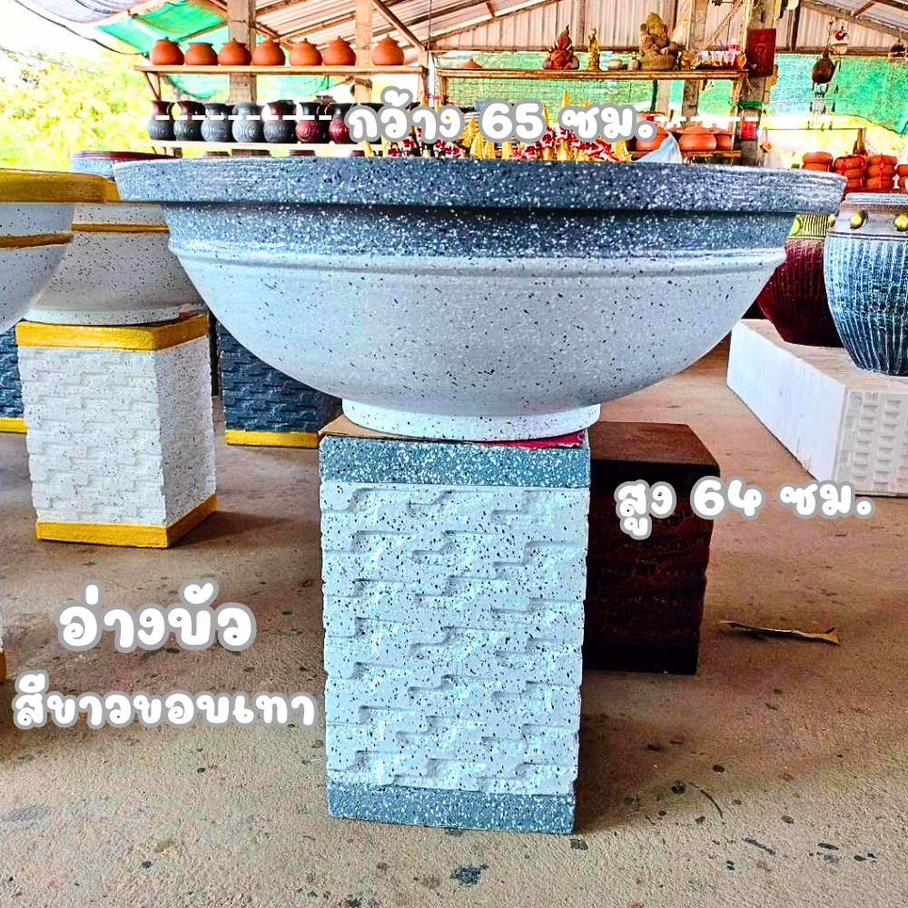 อ่างบัว วางพญานาค บูชาพญานาค วางพระแม่ อ่างน้ำพุ ขนาด 65 ซม. สั่งทำสีได้ รับประกันสิค้า