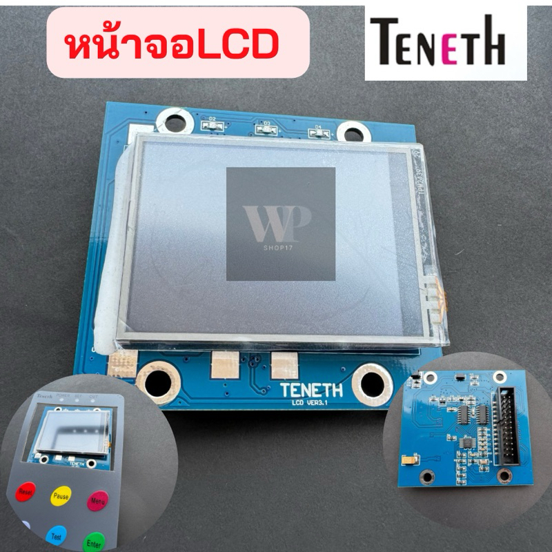 หน้าจอเครื่องตัดทีเนต เครื่องตัดสติกเกอร์ Teneth หน้าจอLCD [พร้อมส่ง]