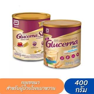 Glucerna SR Triple Care กลูเซอนา เอสอาร์ ทริปเปิ้ลแคร์ สำหรับ ผู้ป่วยเบาหวาน 380 กรัม วานิลลา / Plus ธัญพืช