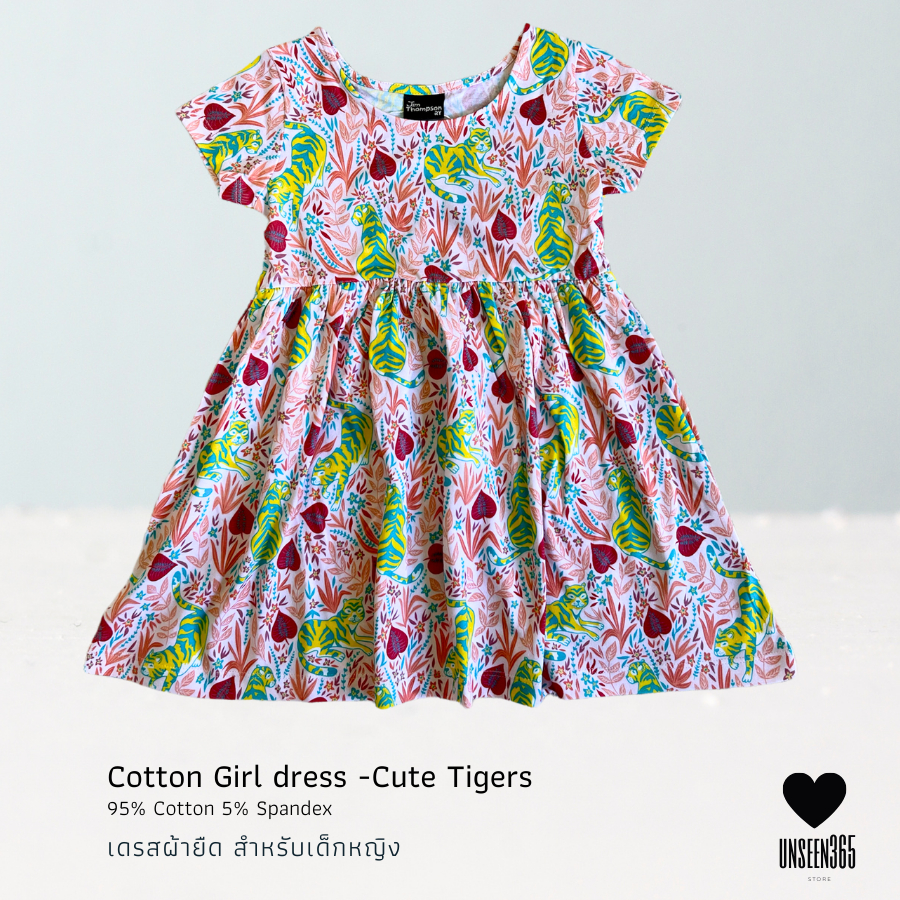 ชุดกระโปรงเด็กผู้หญิง พิมพ์ลายเสือ Girl dress 100% cotton -Tigers printed KID-04 -จิม ทอมป์สัน -Jim Thompson