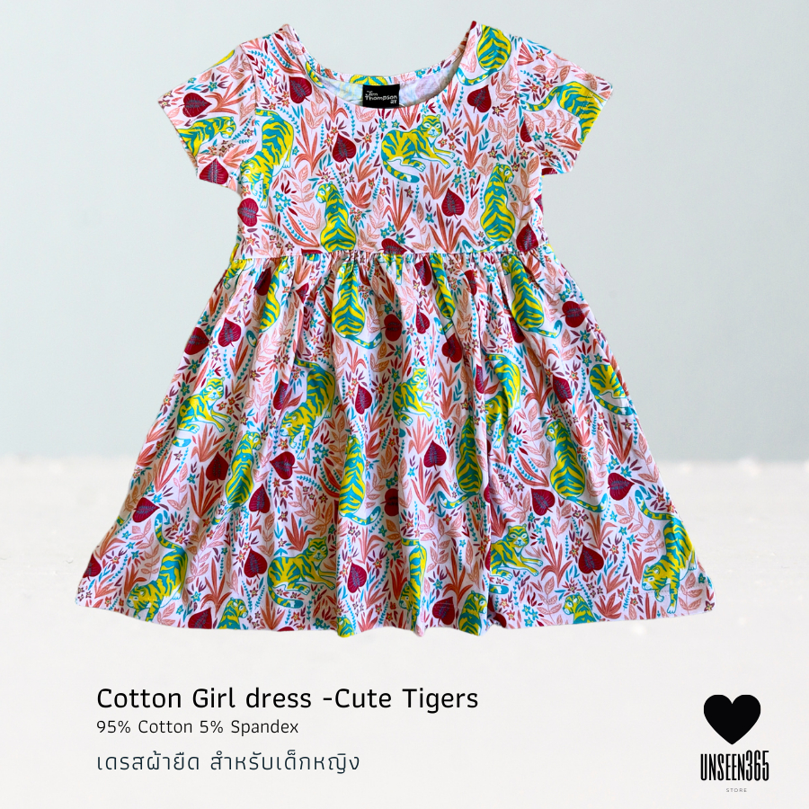 ชุดกระโปรงเด็กผู้หญิง พิมพ์ลายเสือ Girl dress 100% cotton -Tigers printed KID-04 SN1 -จิม ทอมป์สัน -