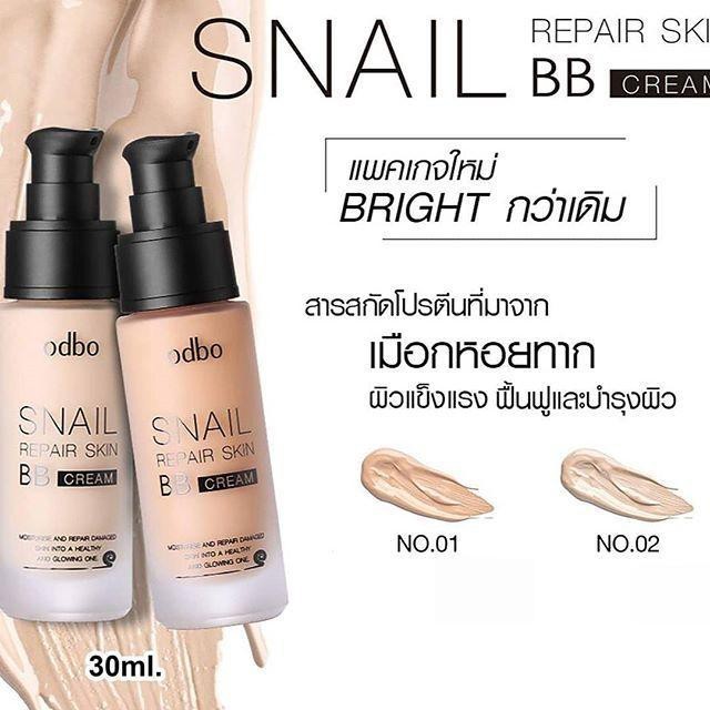 Odbo OD411 รองพื้นเนื้อเบาบาง บีบีครีม Snail Repair Skin BB Cream