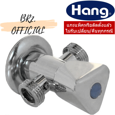SV-112 สต็อปวาล์ว 1/2 " 2 ทาง 902SV112