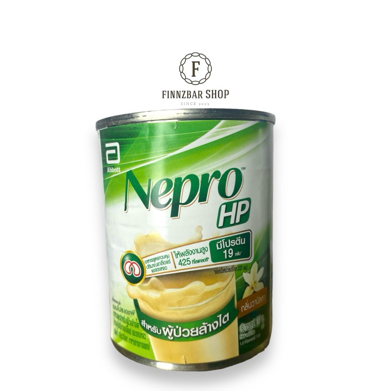 Nepro HP ขนาด 237 ML. รสวนิลลา เนปโปร อาหารเสริมสำหรับผู้ป่วยฟอกไต