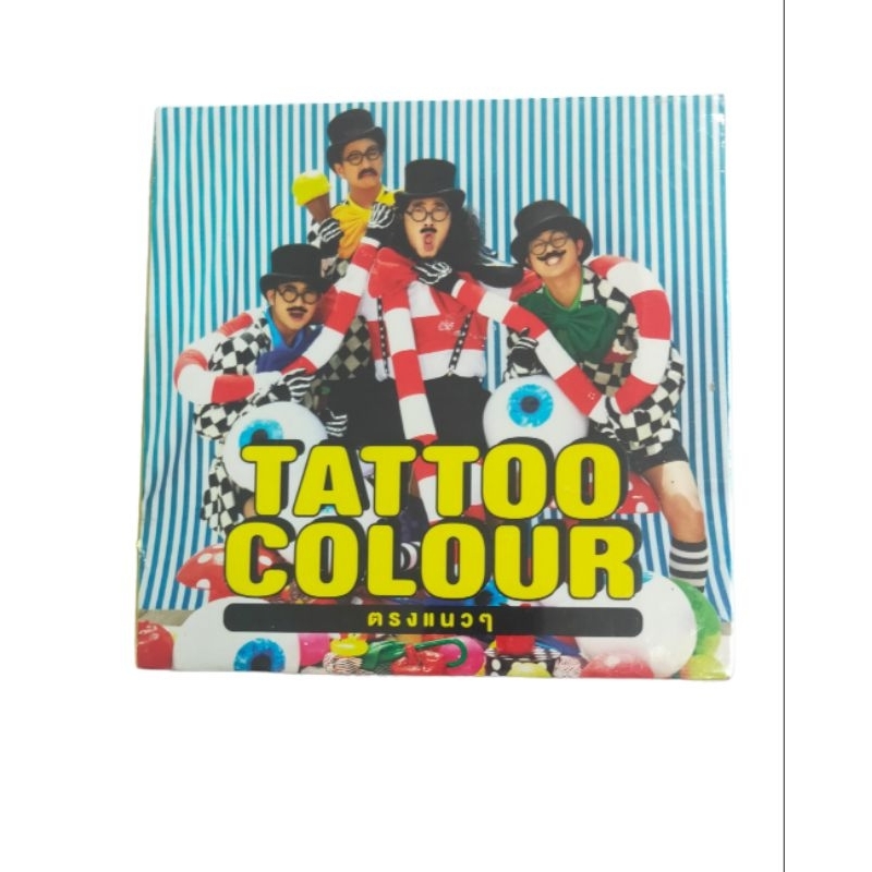 CD Tattoo Colour อัลบั้ม : ตรงแนวๆ มือหนึ่งปั๊มแรก
