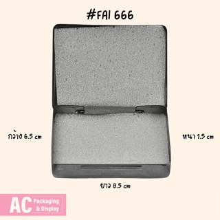 กล่องสแตนเลสทำจากวัสดุอย่างดี ใส่พระเครื่องหลากหลายประเภท ดู…